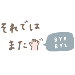 [LINEスタンプ] 大人女子。可愛いを詰め込みパック♡＊*