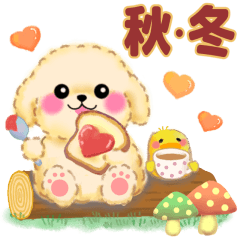 [LINEスタンプ] かわいいトイプードル❤️秋から冬