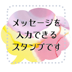 [LINEスタンプ] インクアートのメッセージスタンプフレーム