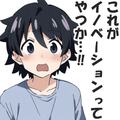 [LINEスタンプ] 驚き屋（プロ）