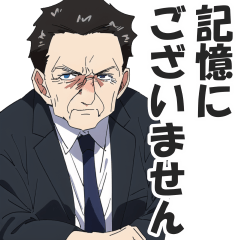 [LINEスタンプ] お堅い言い訳スタンプ【真面目・答弁】