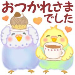 [LINEスタンプ] 仲良しインコさん「秋から冬へ」【修正版】