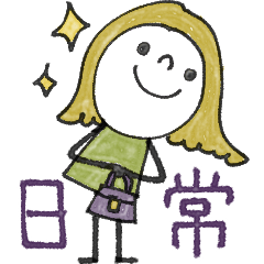 [LINEスタンプ] mottoのおとな女子スタンプ♡日常