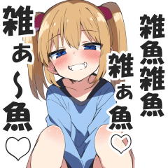 [LINEスタンプ] メスガキちゃんに罵られるスタンプ2
