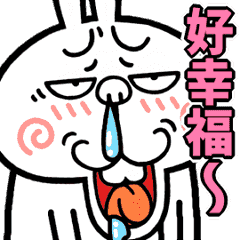 [LINEスタンプ] 動く！煽りうさぎオノマトペ【台湾】修正