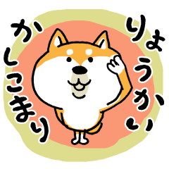 [LINEスタンプ] 楽勝かんたんメッセージ☆いっぬ