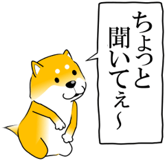 [LINEスタンプ] 激しく尻尾をふる柴犬 size L