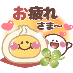 [LINEスタンプ] 誰でも使いやすい❤ニコちゃん3(敬語)