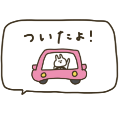 [LINEスタンプ] うさぎだけ。みんなで使える。2