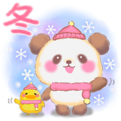 [LINEスタンプ] 冬☆Babyぱんださん【修正版】