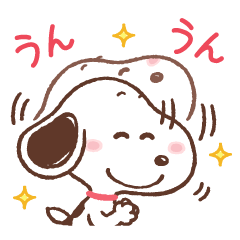 [LINEスタンプ] ニュアンスが選べる！ゆるカワ♪スヌーピー