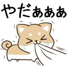 [LINEスタンプ] 毎日五月病な犬とねこたち 3