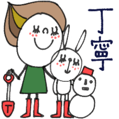 [LINEスタンプ] mottoのなかよしスタンプ♡丁寧