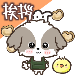 [LINEスタンプ] 愛犬ワンコdeカフェ♡犬の日【挨拶】