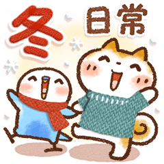 [LINEスタンプ] 冬❄柴犬まるちゃん＆インコちゃん