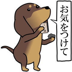 [LINEスタンプ] 激しく尻尾をふるイヌ size L 3