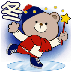 [LINEスタンプ] ほのぼのくまさん ♡ 冬のほっこり編