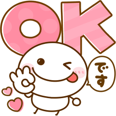 [LINEスタンプ] 飛び出す♡デカ文字ちびマロ