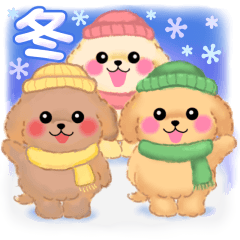 [LINEスタンプ] かわいいトイプードル☆冬【修正版】