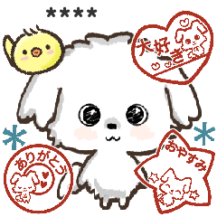 [LINEスタンプ] 愛犬ワンコdeはんこ【改正版】♡マルチーズ