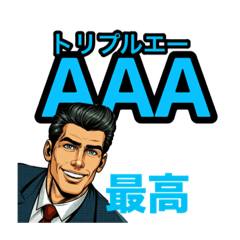 [LINEスタンプ] 金融で働く人の金融スタンプ