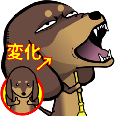 [LINEスタンプ] 激しく尻尾をふる闇イヌ【難易度★★★】