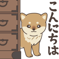 [LINEスタンプ] 飛びだす！ぽてぽて子柴犬スタンプ
