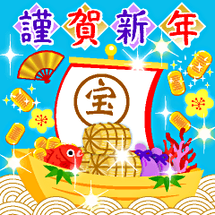 [LINEスタンプ] 【再販】✨キラめく✨大人のお正月クリスマスの画像（メイン）