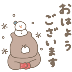 [LINEスタンプ] 優しいお色のクマさん。冬編。