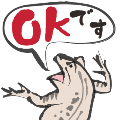 [LINEスタンプ] 動く！鳥獣戯画【敬語の巻】