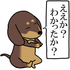 [LINEスタンプ] 激しく尻尾をふるイヌ size L 4の画像（メイン）