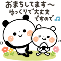 [LINEスタンプ] 【長文】ちょこっと敬語のゆるパンダ